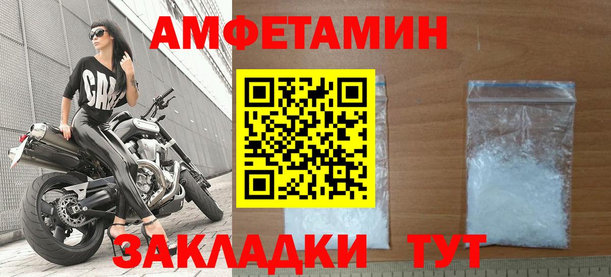 АМФ  Арсеньев  АМФ VHQ 