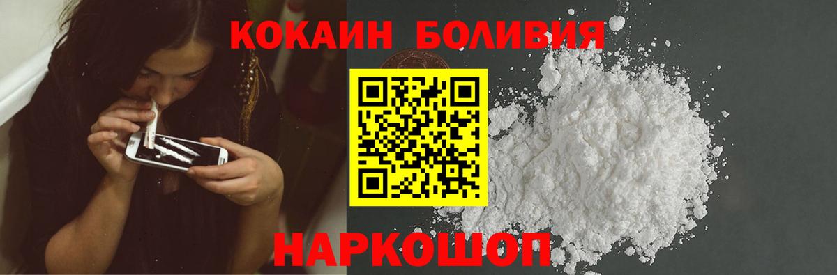 Cocaine Fish Scale  Вход с VPN  купить закладку  Арсеньев 