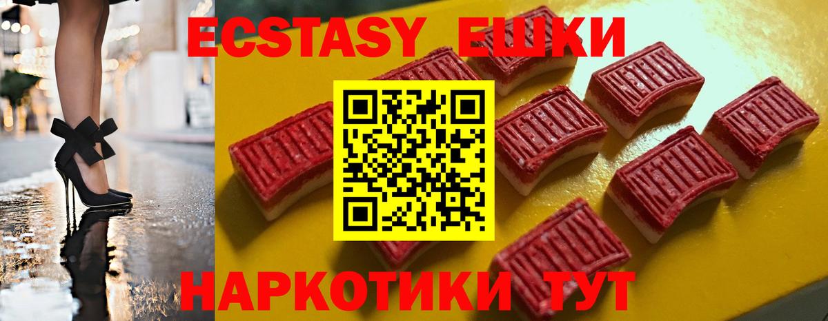 Арсеньев  ЭКСТАЗИ Cube  ЭКСТАЗИ  Вход с VPN 