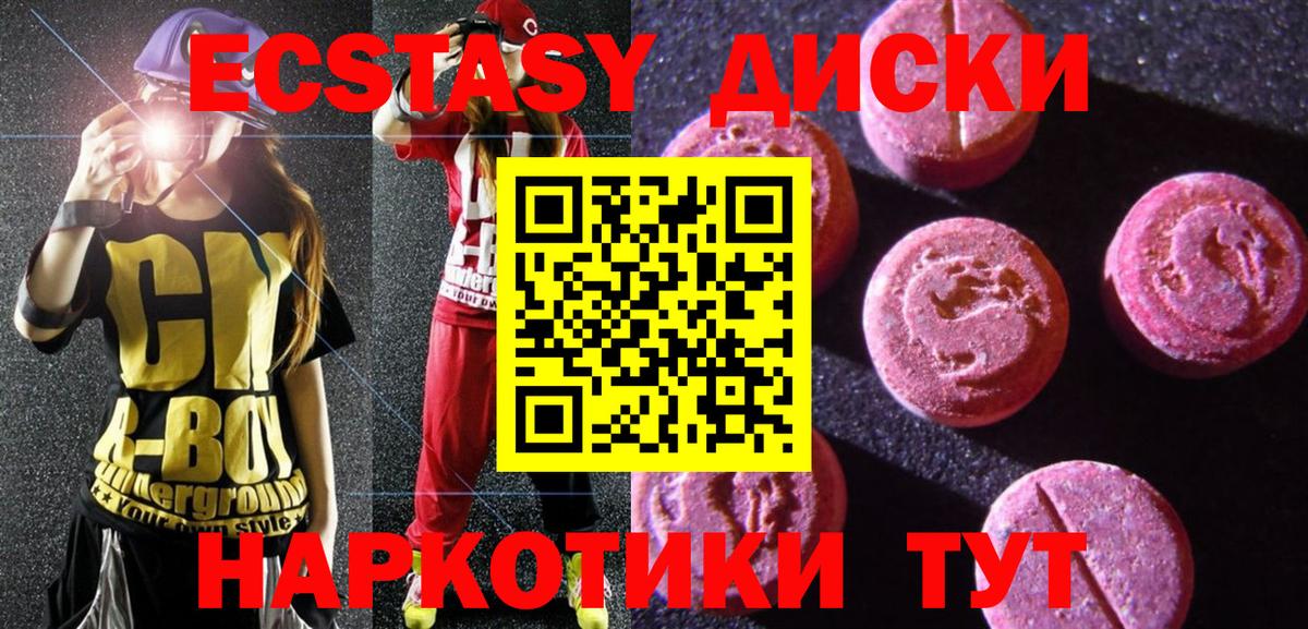 Alpha PVP СОЛЬ кристаллы  COCAIN  Арсеньев  Конопля  ЭКСТАЗИ  Меф кристаллы  NBOMe  ГЕРОИН  АМФЕТАМИН  
