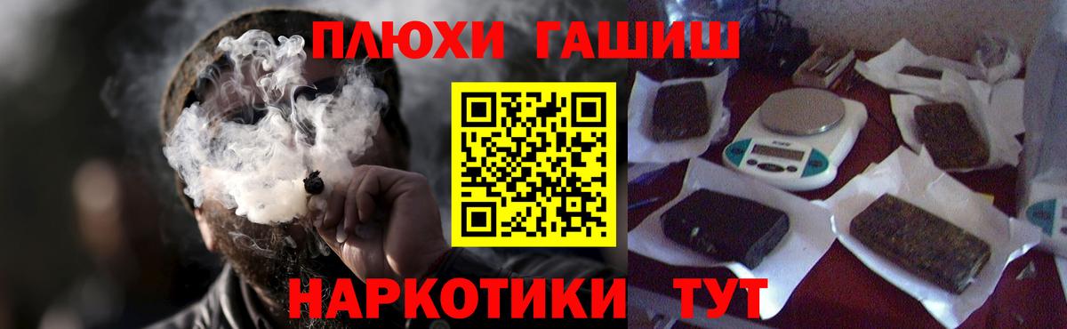 Гашиш хэш  наркошоп  Арсеньев  Гашиш убойный 