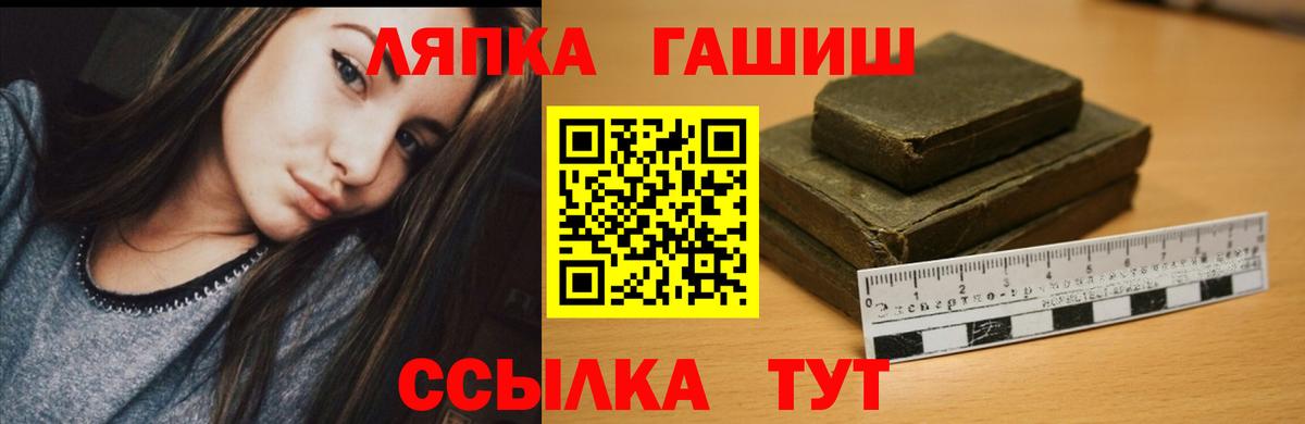 ГАШИШ Cannabis Арсеньев