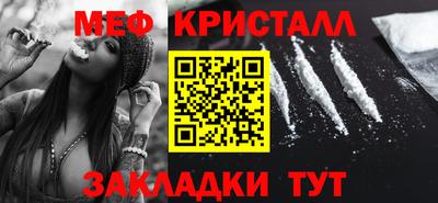 прущий лед Азнакаево