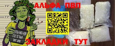 кокаин премиум Старая Купавна