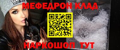 прущий лед Азнакаево