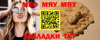 каннабис Ставрополь