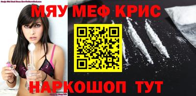 кокаин премиум Старая Купавна