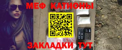 каннабис Ставрополь