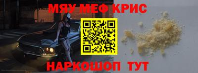 амфетамин Абакан