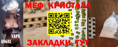 амфетамин Абакан