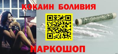 шишки Абинск