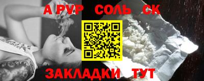 прущий лед Азнакаево