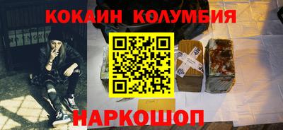 шишки Абинск