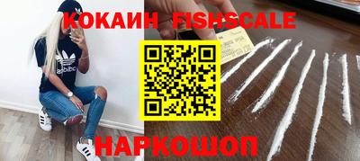 каннабис Ставрополь