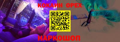 прущий лед Азнакаево