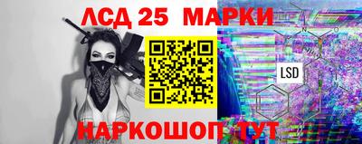 прущий лед Азнакаево