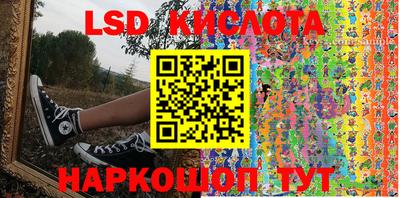 каннабис Ставрополь