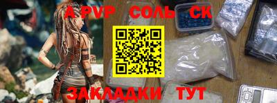 амфетамин Абакан