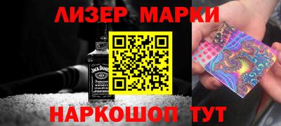 прущий лед Азнакаево