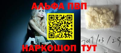 каннабис Ставрополь