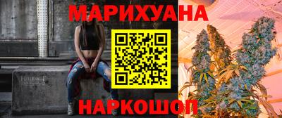 каннабис Ставрополь