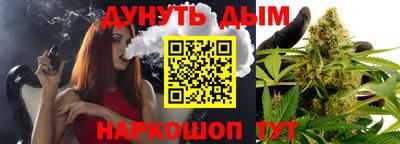 кокаин премиум Старая Купавна