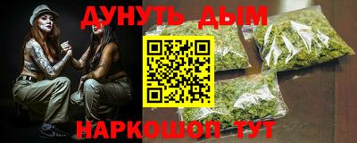 каннабис Ставрополь