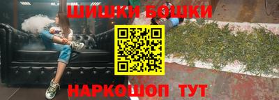 каннабис Ставрополь