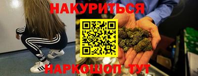 каннабис Ставрополь