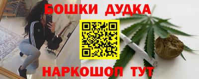 шишки Абинск