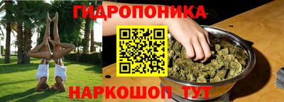 марихуана Среднеуральск