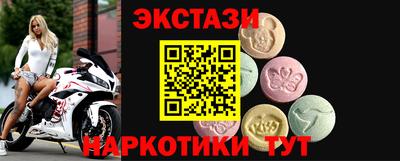 кокаин премиум Старая Купавна