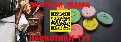 каннабис Ставрополь
