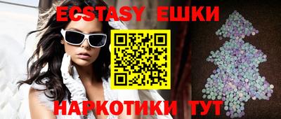 каннабис Ставрополь