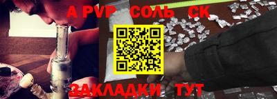 кокаин премиум Старая Купавна