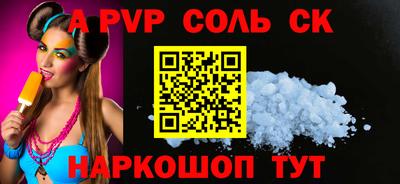 шишки Абинск