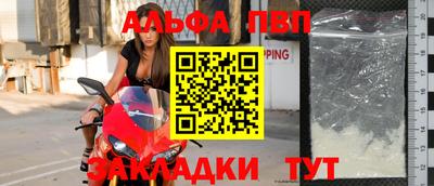 амфетамин Абакан