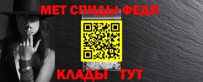 прущий лед Азнакаево