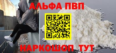 кокаин премиум Старая Купавна