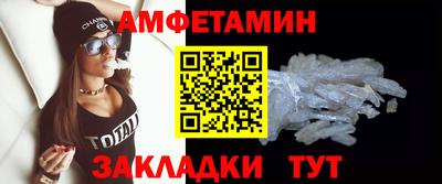 прущий лед Азнакаево