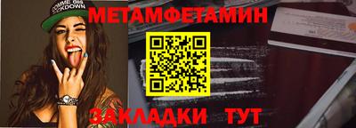 амфетамин Абакан