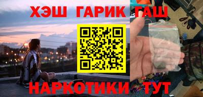 шишки Абинск