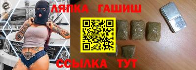 каннабис Ставрополь