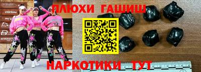 шишки Абинск