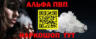 кокаин премиум Старая Купавна
