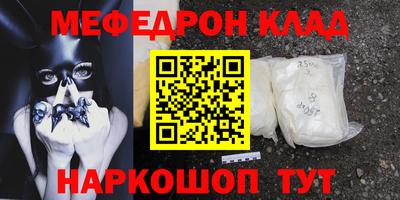каннабис Ставрополь