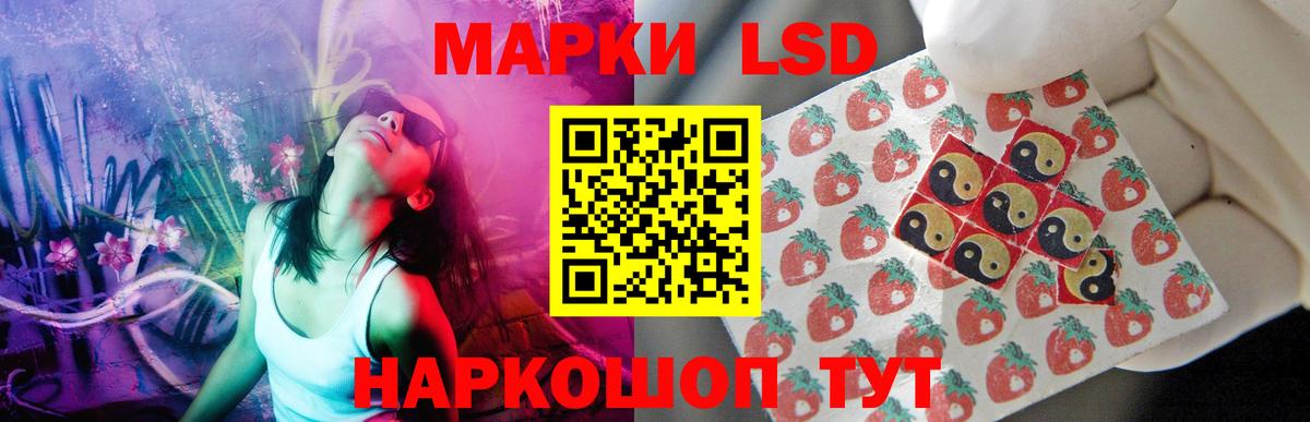 Лсд 25 экстази ecstasy Арсеньев