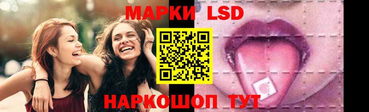 ЛСД экстази ecstasy  Вход с VPN  LSD-25 экстази  Арсеньев 