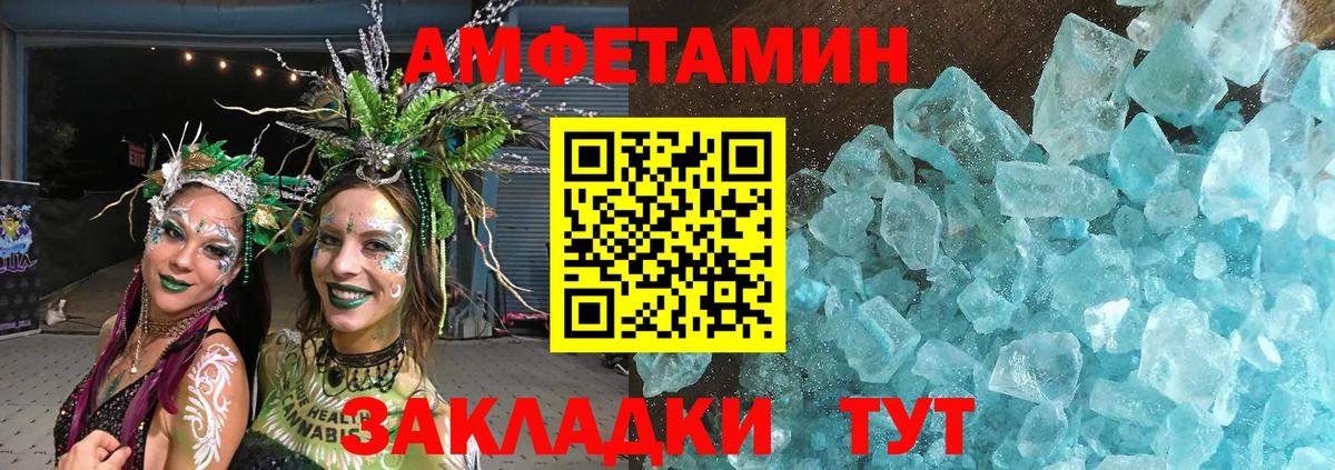 Арсеньев  Метамфетамин кристалл  Метамфетамин кристалл  Вход с VPN 