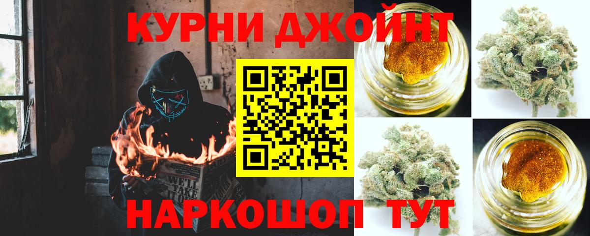 Бошки марихуана White Widow Арсеньев